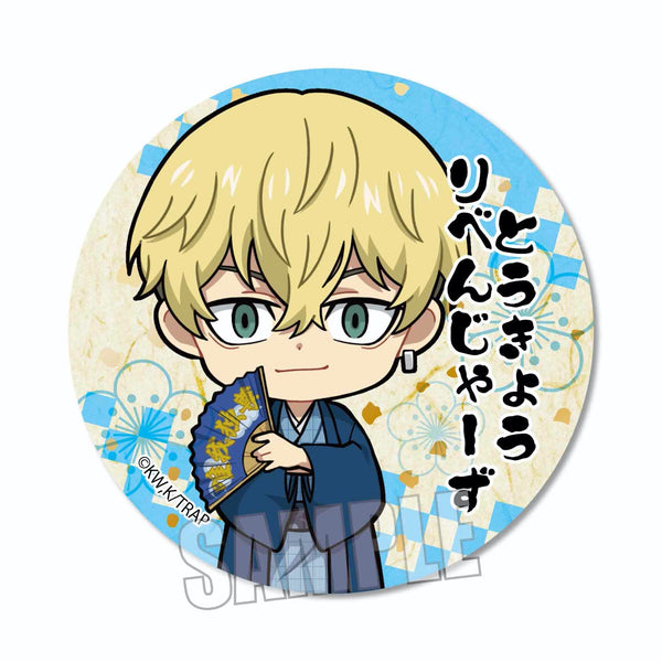 『東京リベンジャーズ』松野 千冬 缶バッジ (和服ver.)