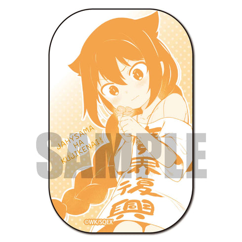 『ジャヒー様はくじけない!』スクエア缶バッジ BOX