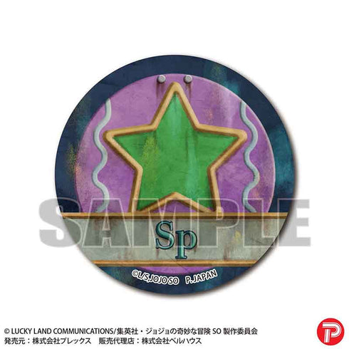 『ジョジョの奇妙な冒険 ストーンオーシャン』レトロ看板缶バッジ / Sp