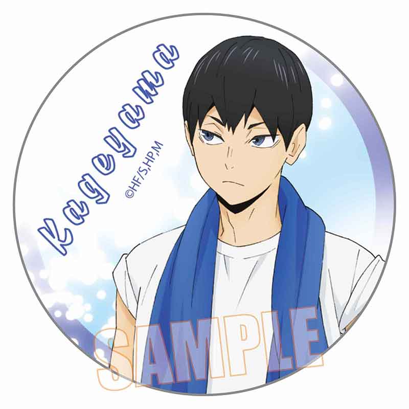 ハイキュー!!』缶バッジ 影山飛雄 プール掃除ver. - Anime Store.JP