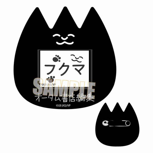 『吸血鬼すぐ死ぬ』トレーディングようちえんバッジ BOX