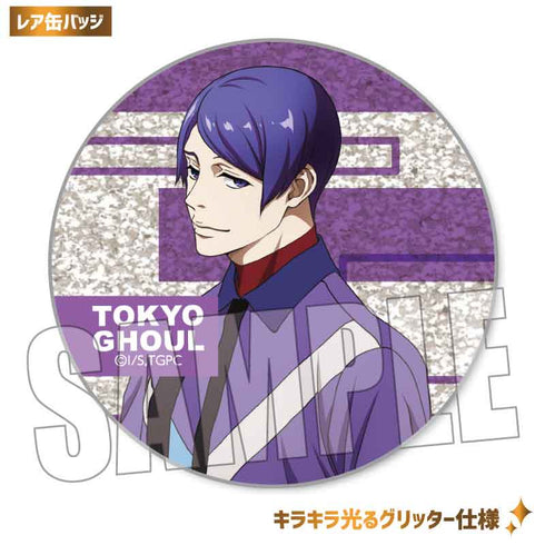 『東京喰種トーキョーグール』トレーディング缶バッジ rain ver. BOX