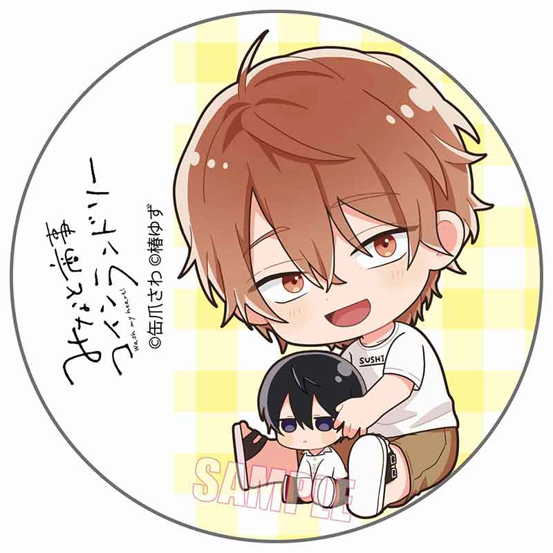 みなと商事コインランドリー』ぎゅぎゅっと缶バッジ 湊晃(イエロー