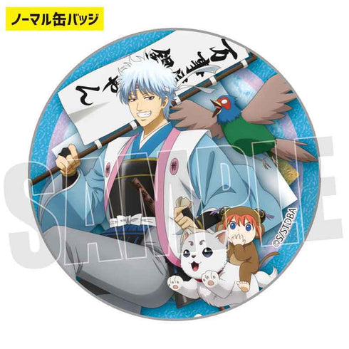 『銀魂』トレーディング缶バッジ 童話風 Part2 BOX