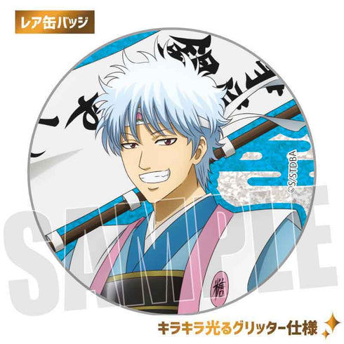 『銀魂』トレーディング缶バッジ 童話風 Part2 BOX