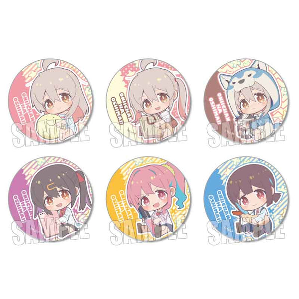 『お兄ちゃんはおしまい!』トレーディング缶バッジ ぎゅぎゅっと BOX