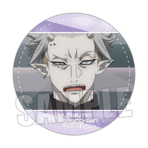 『休日のわるものさん』 缶バッジ /トリガー