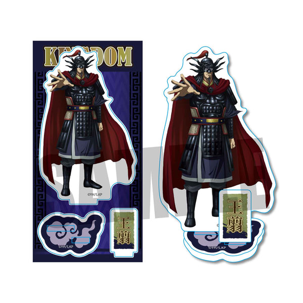 『キングダム』アクリルフィギュア/王翦