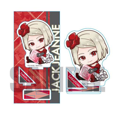 『ジャックジャンヌ』高科更文 ぎゅぎゅっとアクリルフィギュア