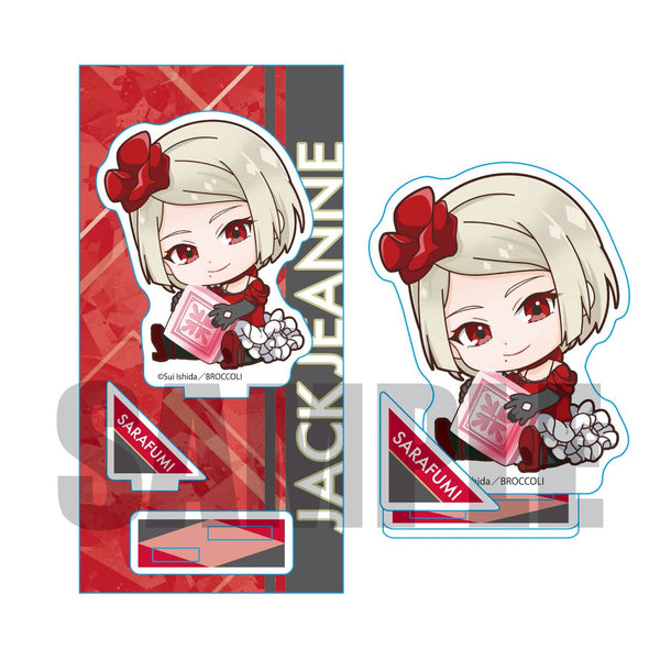 『ジャックジャンヌ』高科更文 ぎゅぎゅっとアクリルフィギュア