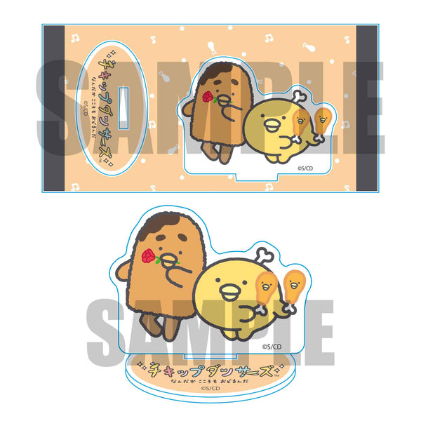 『チキップダンサーズ』アクリルフィギュア / ほねチキン&くしかつ