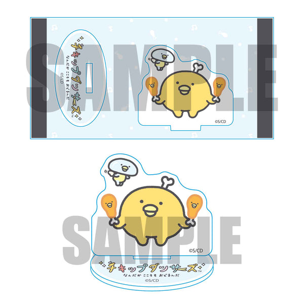 『チキップダンサーズ』アクリルフィギュア / ほねチキン&水と油のようせい
