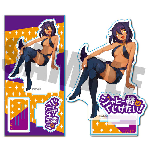 『ジャヒー様はくじけない!』アクリルフィギュア / C