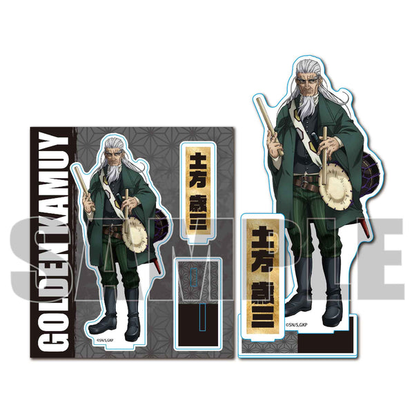 『ゴールデンカムイ』アクリルスタンド 楽器ver. 土方歳三