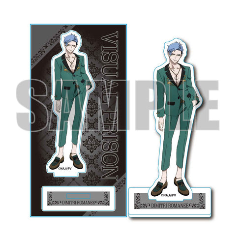 『ヴィジュアルプリズン』アクリルフィギュア ディミトリ・ロマネ