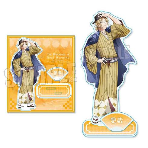 『ヒロインたるもの!〜嫌われヒロインと内緒のお仕事〜』アクリルスタンド 柴崎愛蔵 浴衣ver.