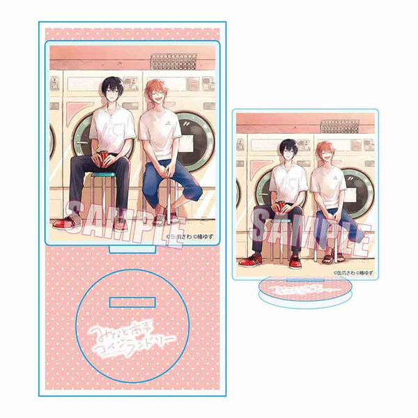 『みなと商事コインランドリー』アクリルフィギュア 慎太郎&晃(ピンク)