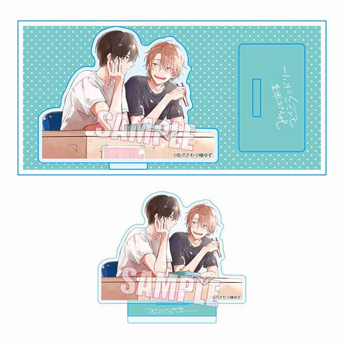 『みなと商事コインランドリー』アクリルフィギュア 慎太郎&晃(ミントグリーン)