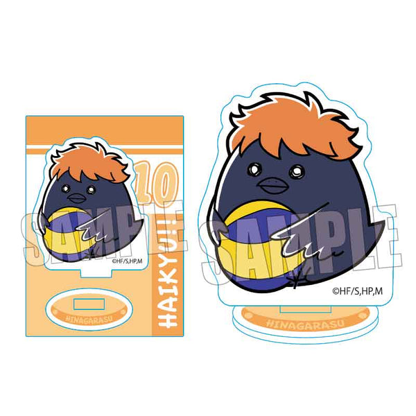 『ハイキュー!!』ぎゅぎゅっとミニスタンド / ヒナガラス