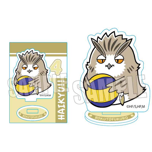 『ハイキュー!!』ぎゅぎゅっとミニスタンド / ボクトフクロウ