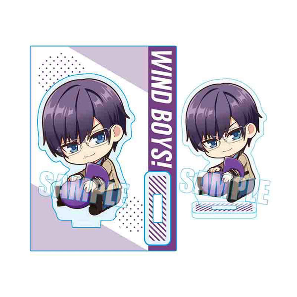 『ウインドボーイズ!』ぎゅぎゅっとミニスタンド / 兼古宗州