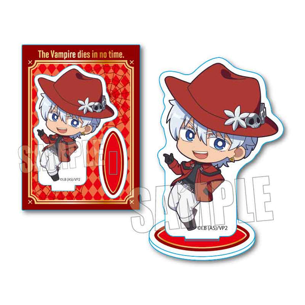 『吸血鬼すぐ死ぬ2』ぷかっしゅミニスタンド ロナルド