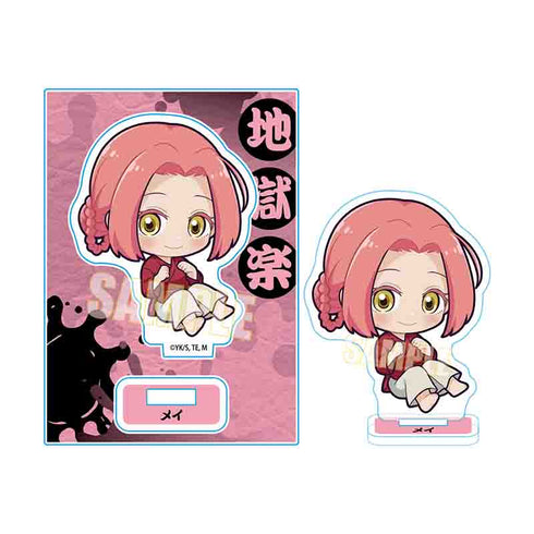 『地獄楽』ぷかっしゅミニスタンド メイ