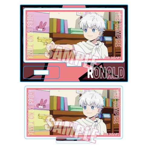 『吸血鬼すぐ死ぬ2』メモリーズミニスタンド ロナルド(子供)