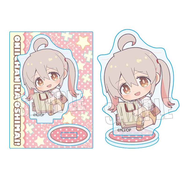 『お兄ちゃんはおしまい!』ぎゅぎゅっとミニスタンド 緒山まひろ(私服)