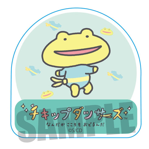 『チキップダンサーズ』シール / スキップガエル先生