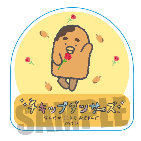 『チキップダンサーズ』シール / くしかつ