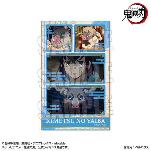 『鬼滅の刃』トレーディングメモリーズステッカー BOX