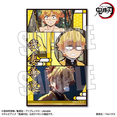 『鬼滅の刃』トレーディングメモリーズステッカー Part2 BOX