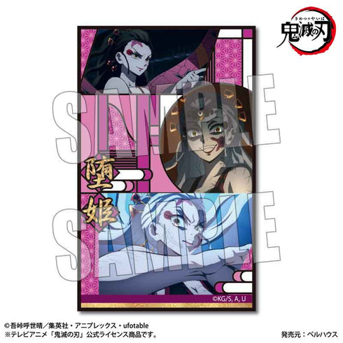 『鬼滅の刃』トレーディングメモリーズステッカー Part2 BOX