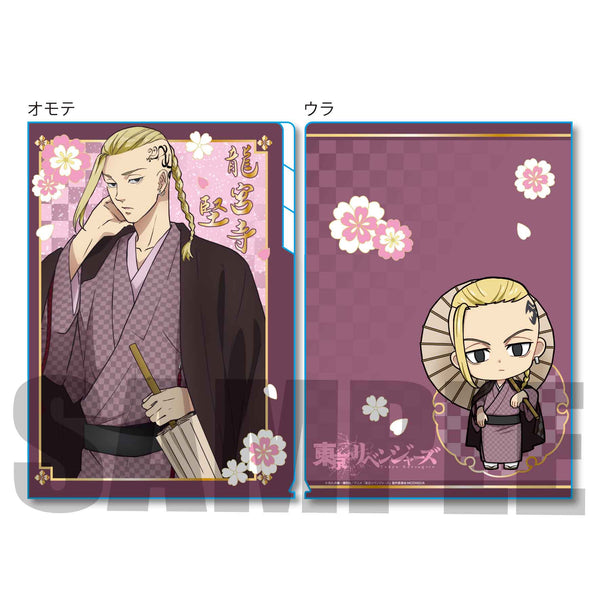 【再販】『東京リベンジャーズ』龍宮寺 堅 クリアファイル3ポケット (和服ver.)