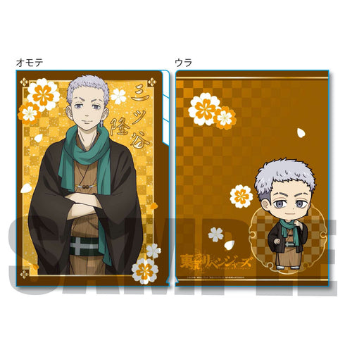 【再販】『東京リベンジャーズ』三ツ谷隆 クリアファイル3ポケット (和服ver.)