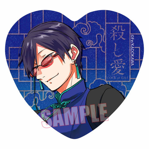 "Killing Love" Heart Pin / Song Ryang-ha: Chinese-Style Wedding Photo Ver.