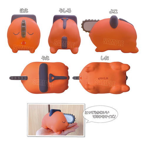 『チェンソーマン』スクイーズ ポチタ