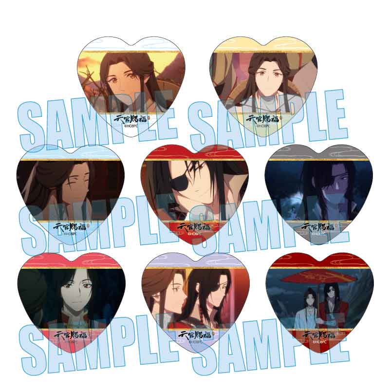 アニメ『天官賜福 貮』』 トレーディングメモリーズハート缶バッジ