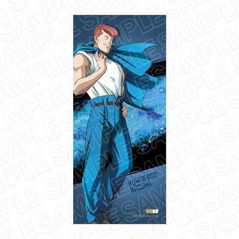 『幽☆遊☆白書』スポーツタオル 桑原和真(上着オフver.)