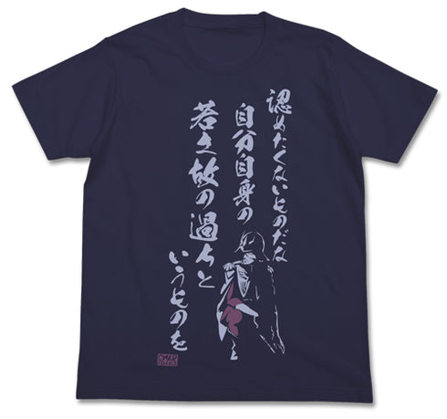 『機動戦士ガンダム』シャア 若さゆえの過ちTシャツ INDIGO