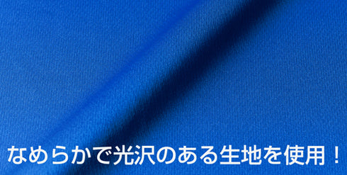 『機動戦士ガンダム』地球連邦軍ドライTシャツ COBALT BLUE