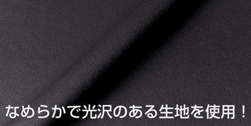 『機動戦士ガンダム』ジオンドライTシャツ BLACK