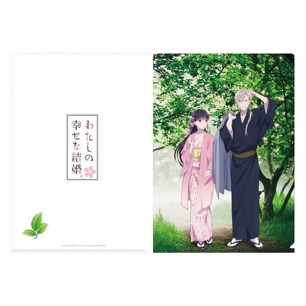 『わたしの幸せな結婚』クリアファイル 描きおろしVer.