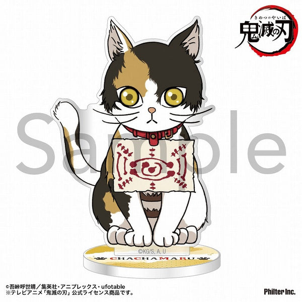 『鬼滅の刃』アニメ「鬼滅の刃」 茶々丸アクリルスタンド A