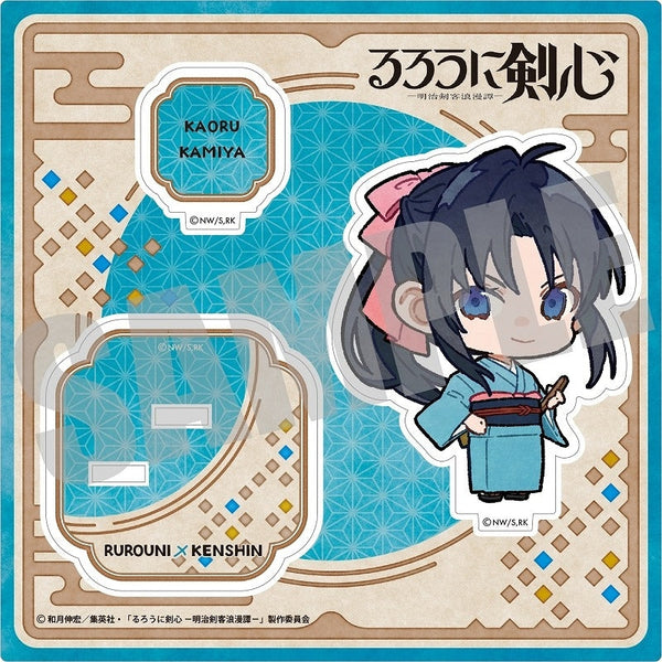 『るろうに剣心 -明治剣客浪漫譚-』アクリルスタンド 神谷薫 デフォルメver.