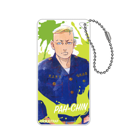 『東京リベンジャーズ』ドミテリア・キーチェーン(パーチン)