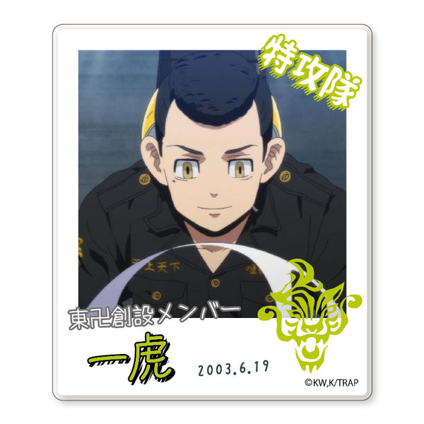 『東京リベンジャーズ』インスタントフォトマグネット(羽宮一虎 創設メンバー)