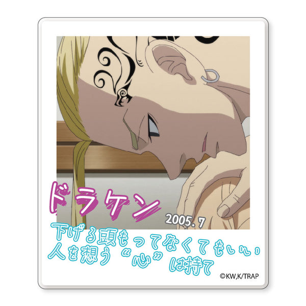 『東京リベンジャーズ』インスタントフォトマグネット(ドラケン 過去)
