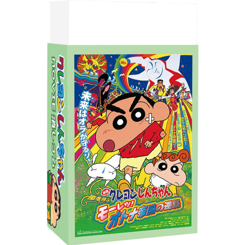 『クレヨンしんちゃん』MOVIE消しゴム BOX